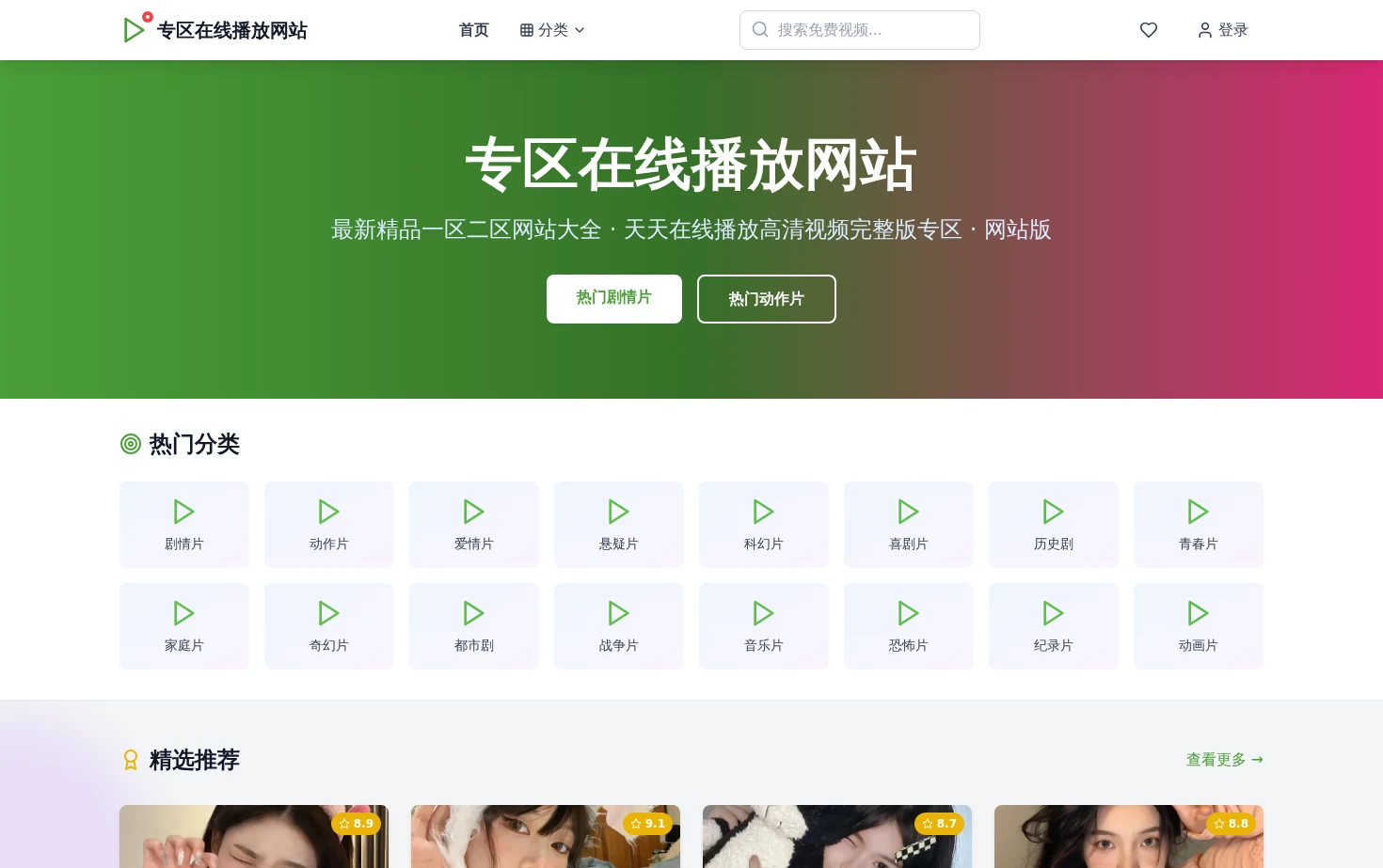 Mgjxsc 页面快照